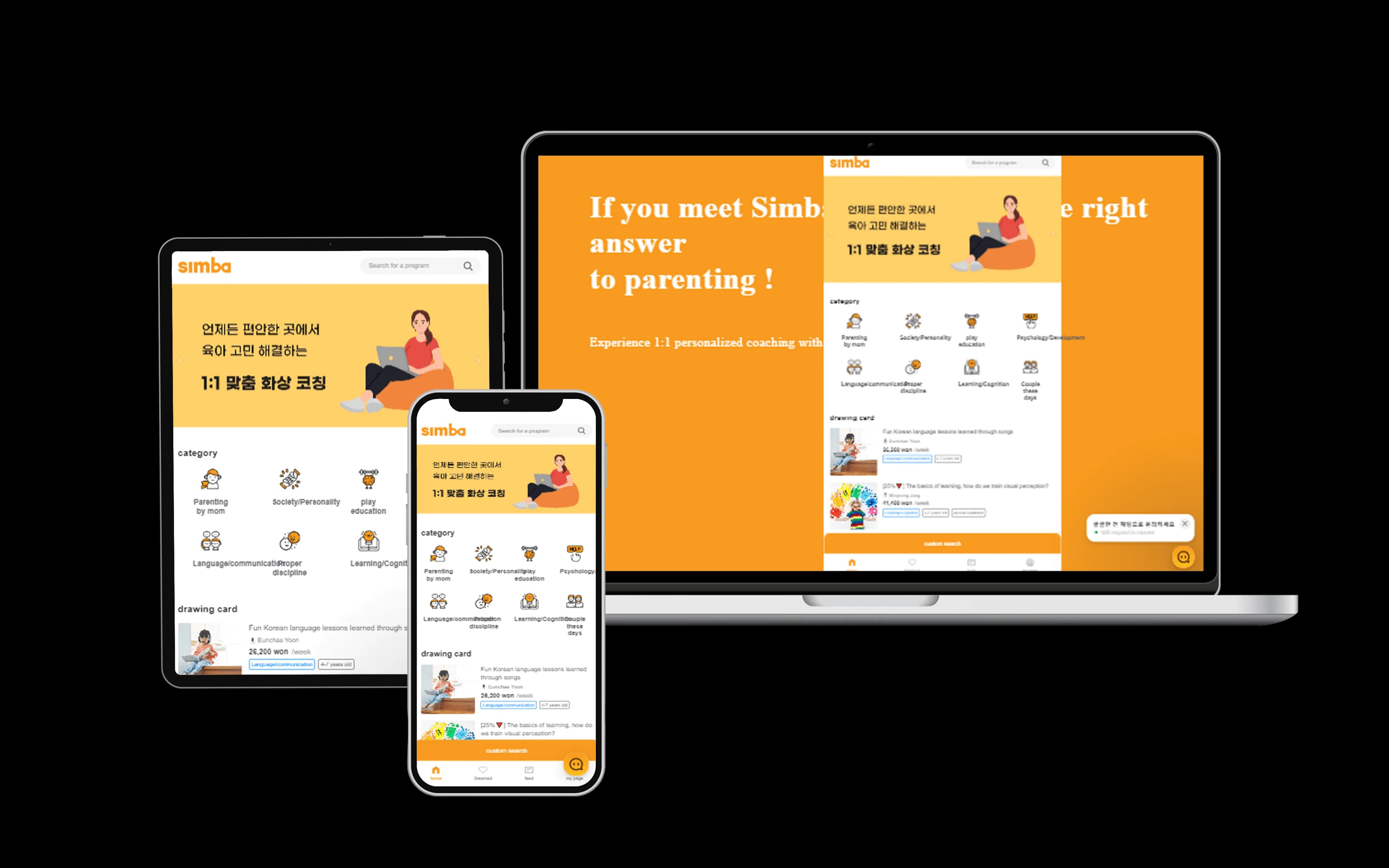 Simba App